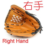 Baseball Catcher Glove Thicken for Kids and Adults Four Styles Suitable for Match and Training XS=9.5" S=10.5" M=11.5" L=12.5"